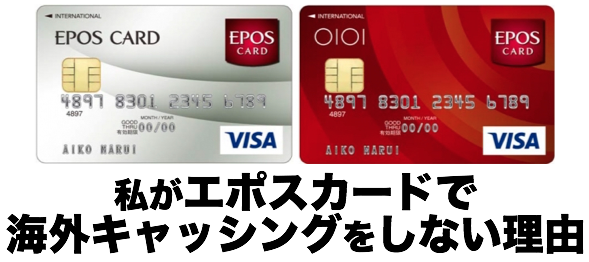 クレジット カード 丸井
