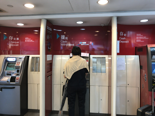 中国銀行(香港)のATM