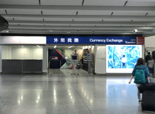 深夜便で誰もいない香港空港の両替所