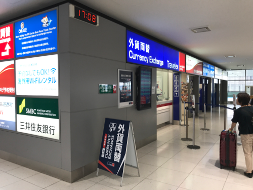 中部空港(セントレア)のトラベレックス
