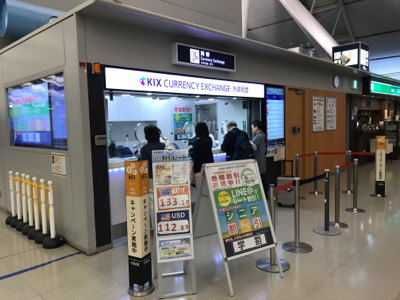 両替機 京葉銀行 無料で両替できる新札や硬貨の枚数は？銀行の手数料や条件を徹底比較！