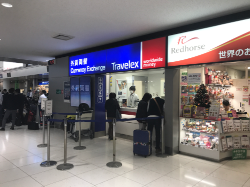 中部空港(セントレア)のトラベレックス外貨両替店
