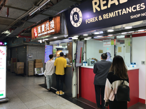 香港 重慶マンションの両替所