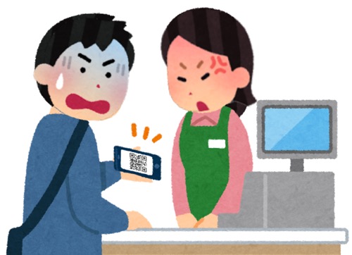 アリペイはパスワード設定をしないと支払いできない
