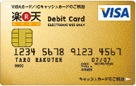 card-rakutendebit