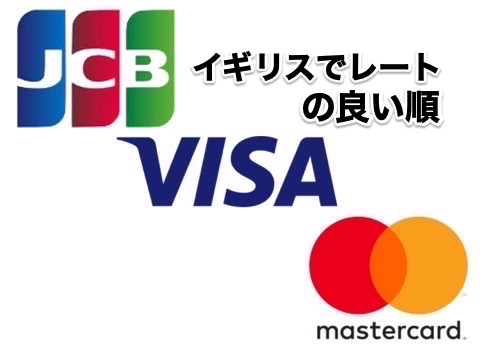 イギリスポンド外貨両替方法34比較 年現地調査から 国際キャッシュカード 海外キャッシング比較 イギリスポンド外貨両替方法34比較 年現地調査から 国際キャッシュカード 海外キャッシング比較