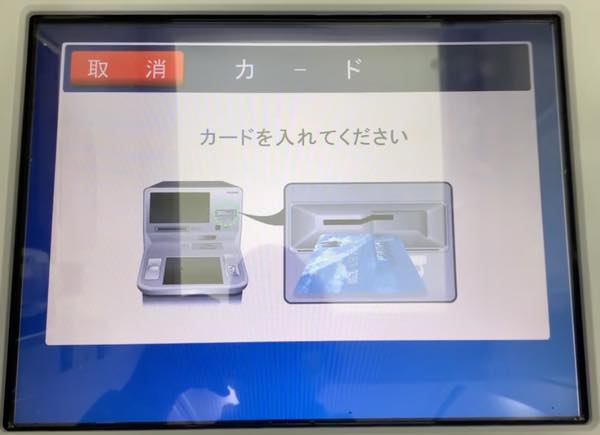 ナヨン トレカ 新韓銀行 国民銀行 KB 枠あり shinhan card