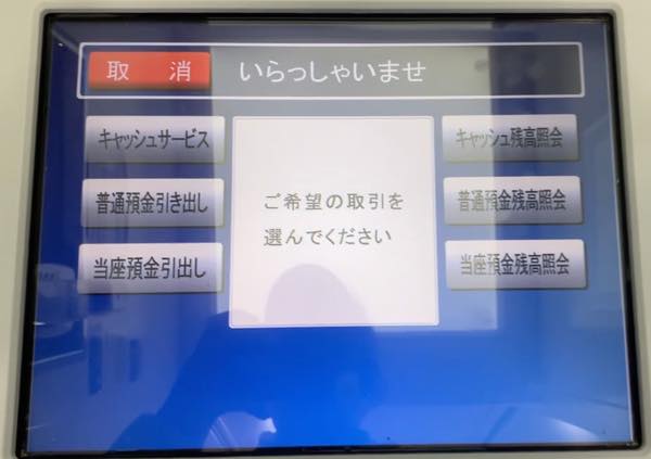 ナヨン トレカ 新韓銀行 国民銀行 KB 枠あり shinhan card ナヨン トレカ 新韓銀行 国民銀行 KB 枠あり shinhan card